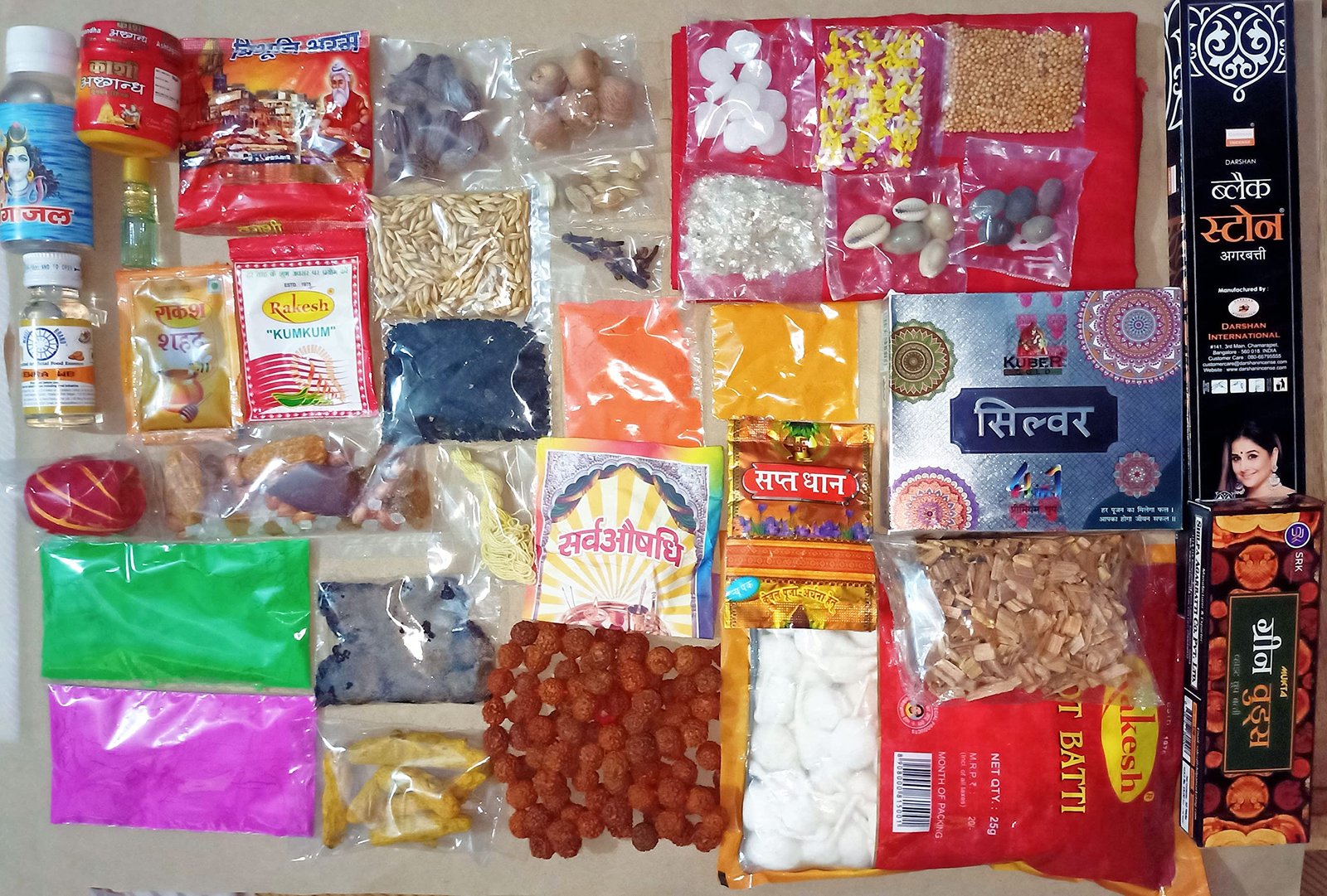 Puja Samagri List