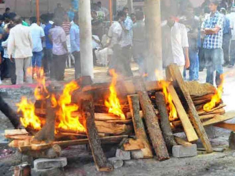 Last Rites Puja